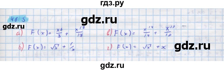 ГДЗ по алгебре 10‐11 класс  Мордкович Учебник, Задачник Базовый уровень §48 - 48.5, Решебник к задачнику