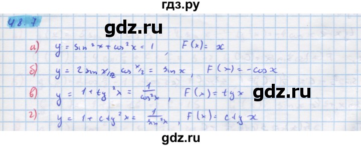 ГДЗ по алгебре 10‐11 класс  Мордкович Учебник, Задачник Базовый уровень §48 - 48.7, Решебник к задачнику