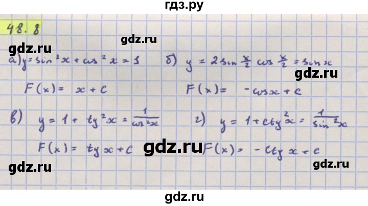 ГДЗ по алгебре 10‐11 класс  Мордкович Учебник, Задачник Базовый уровень §48 - 48.8, Решебник к задачнику