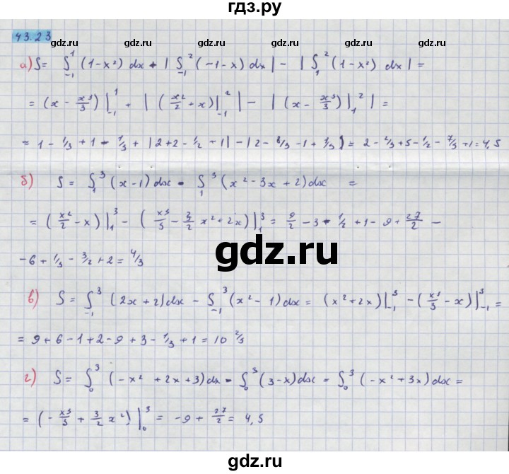 ГДЗ по алгебре 10‐11 класс  Мордкович Учебник, Задачник Базовый уровень §49 - 49.23, Решебник к задачнику