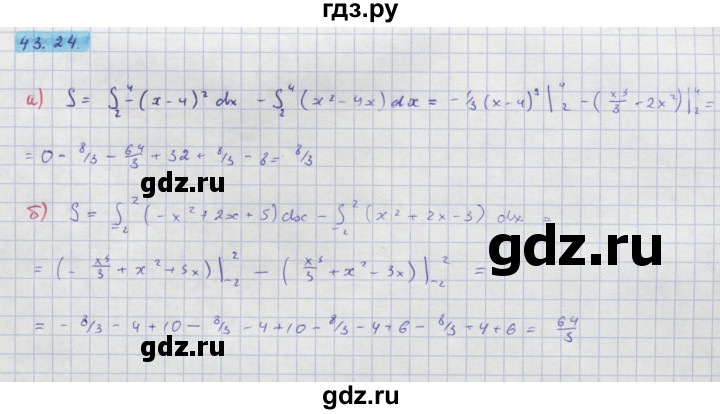 ГДЗ по алгебре 10‐11 класс  Мордкович Учебник, Задачник Базовый уровень §49 - 49.24, Решебник к задачнику
