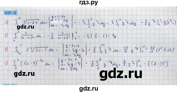 ГДЗ по алгебре 10‐11 класс  Мордкович Учебник, Задачник Базовый уровень §49 - 49.5, Решебник к задачнику