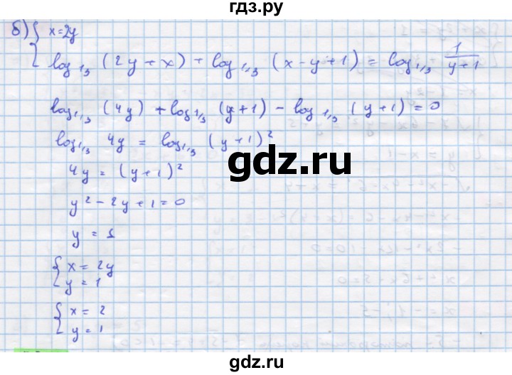 ГДЗ по алгебре 10‐11 класс  Мордкович Учебник, Задачник Базовый уровень §59 - 59.2, Решебник к задачнику