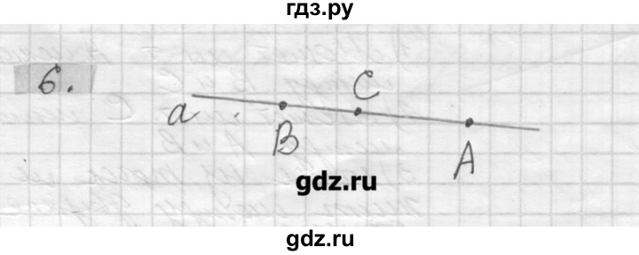 ГДЗ по геометрии 7‐9 класс  Погорелов   параграф 1 - 6, решебник