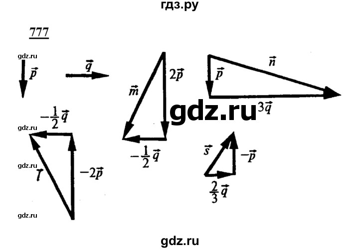 ГДЗ по геометрии 7‐9 класс  Атанасян   глава 9. задача - 777, Решебник №1 к учебнику 2016