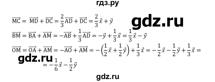 ГДЗ по геометрии 7‐9 класс  Атанасян   глава 9. задача - 784, Решебник №1 к учебнику 2016