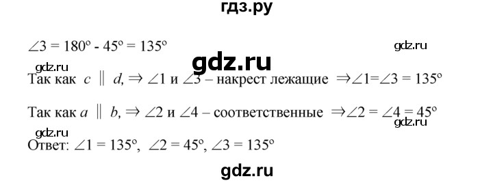 ГДЗ по геометрии 7‐9 класс  Атанасян   глава 3. задача - 209, Решебник №1 к учебнику 2016