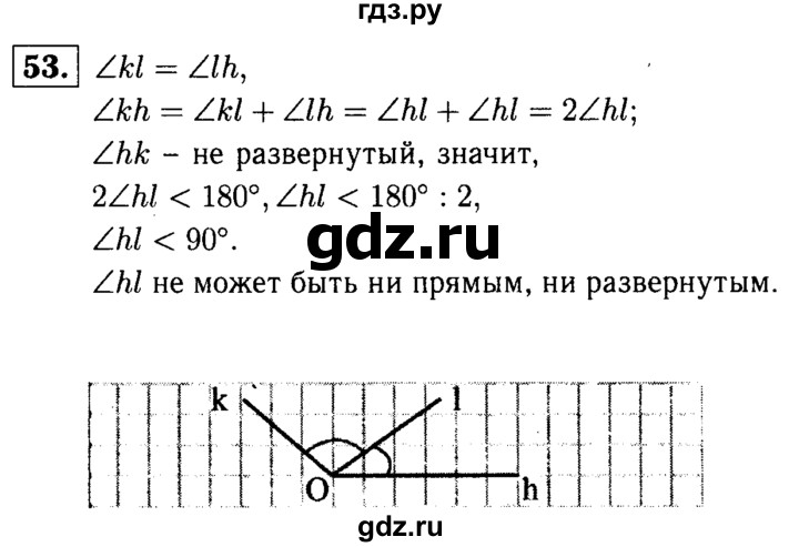 ГДЗ по геометрии 7‐9 класс  Атанасян   глава 1. задача - 53, Решебник №2 к учебнику 2016