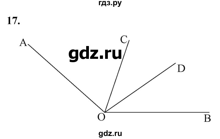 ГДЗ по геометрии 7‐9 класс  Атанасян   глава 1. задача - 17, Решебник к учебнику 2023