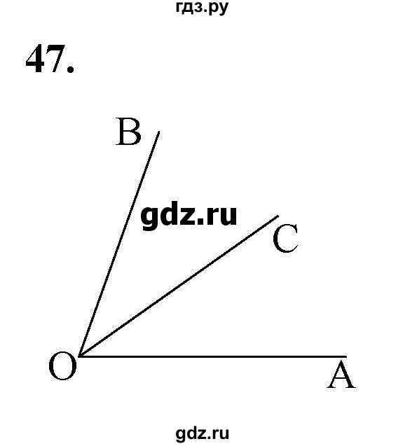 ГДЗ по геометрии 7‐9 класс  Атанасян   глава 1. задача - 47, Решебник к учебнику 2023