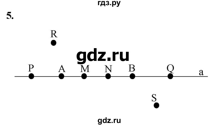 ГДЗ по геометрии 7‐9 класс  Атанасян   глава 1. задача - 5, Решебник к учебнику 2023