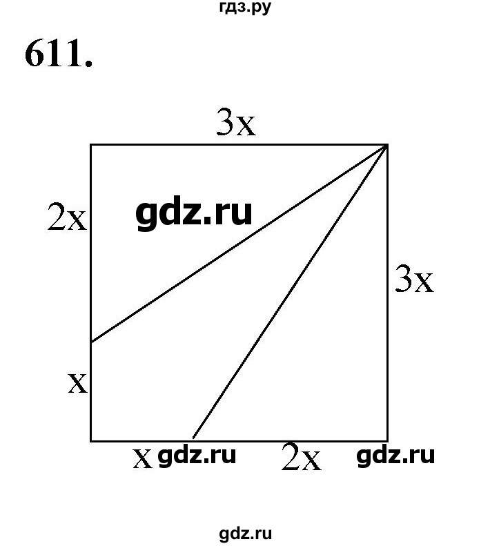 ГДЗ по геометрии 7‐9 класс  Атанасян   глава 7. задача - 611, Решебник к учебнику 2023