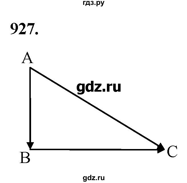 ГДЗ по геометрии 7‐9 класс  Атанасян   глава 10. задача - 927, Решебник к учебнику 2023