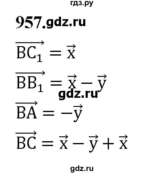 ГДЗ по геометрии 7‐9 класс  Атанасян   глава 10. задача - 957, Решебник к учебнику 2023