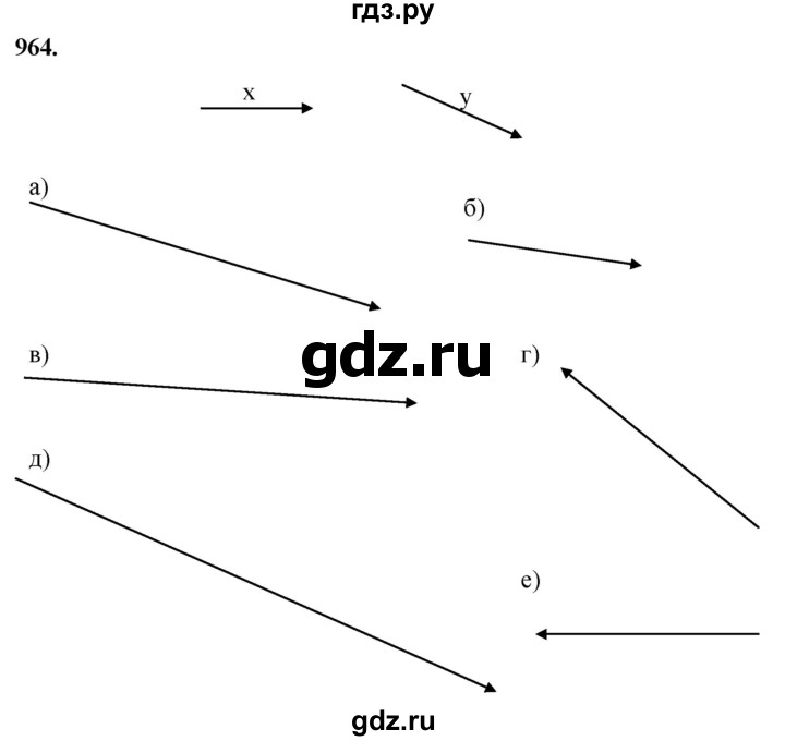 ГДЗ по геометрии 7‐9 класс  Атанасян   глава 10. задача - 964, Решебник к учебнику 2023