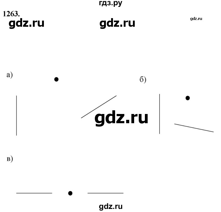 ГДЗ по геометрии 7‐9 класс  Атанасян   глава 14. задача - 1263, Решебник к учебнику 2023