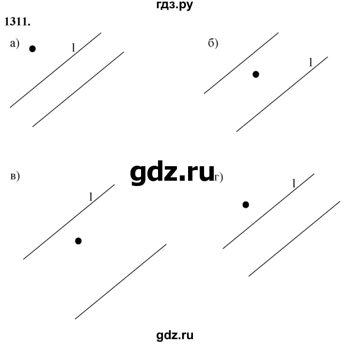 ГДЗ по геометрии 7‐9 класс  Атанасян   глава 15. задача - 1311, Решебник к учебнику 2023