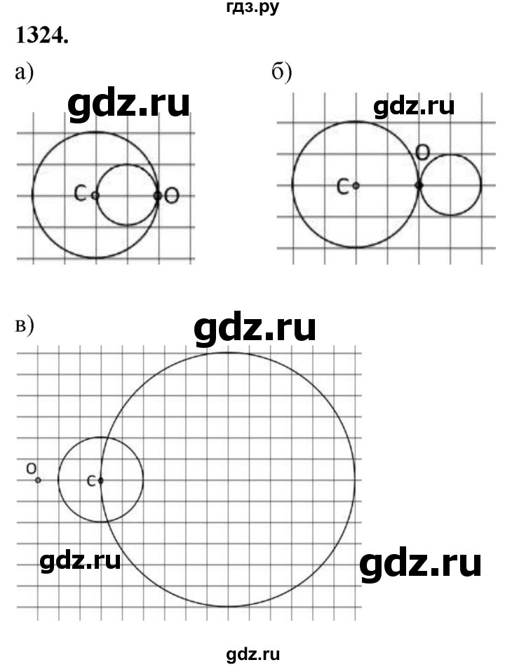 ГДЗ по геометрии 7‐9 класс  Атанасян   глава 15. задача - 1324, Решебник к учебнику 2023