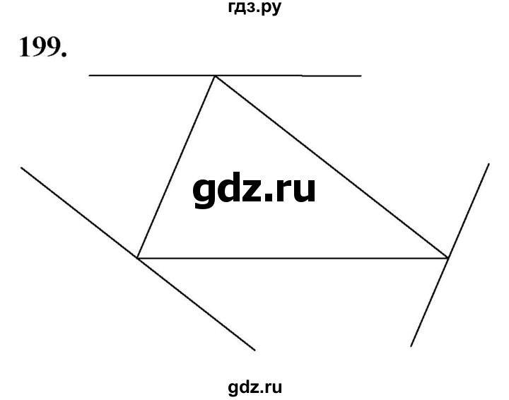 ГДЗ по геометрии 7‐9 класс  Атанасян   глава 3. задача - 199, Решебник к учебнику 2023