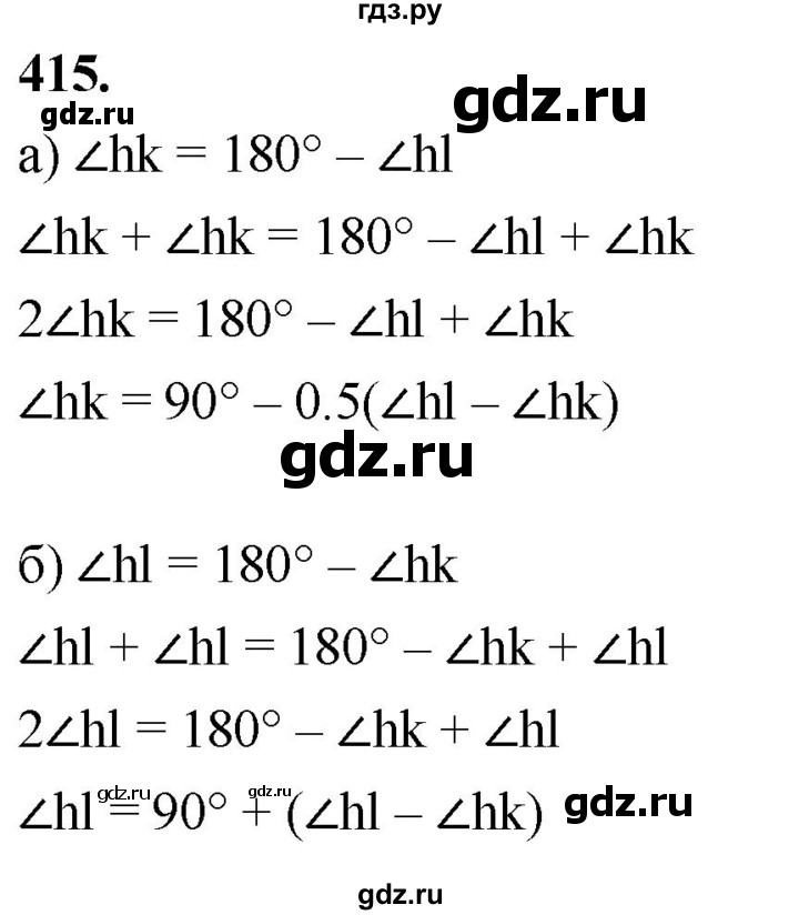 ГДЗ по геометрии 7‐9 класс  Атанасян   задачи повышенной трудности / задача к главе 1 (2023 к главе 1 и 2) - 415, Решебник к учебнику 2023