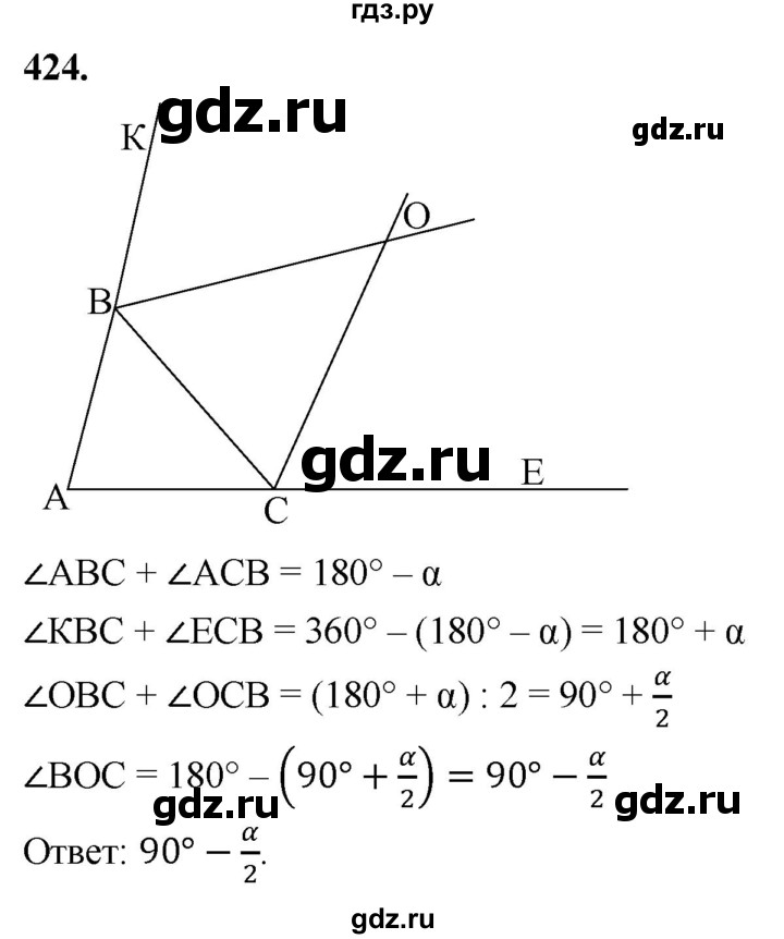 ГДЗ по геометрии 7‐9 класс  Атанасян   задачи повышенной трудности / задача к главе 3 и 4 - 424, Решебник к учебнику 2023