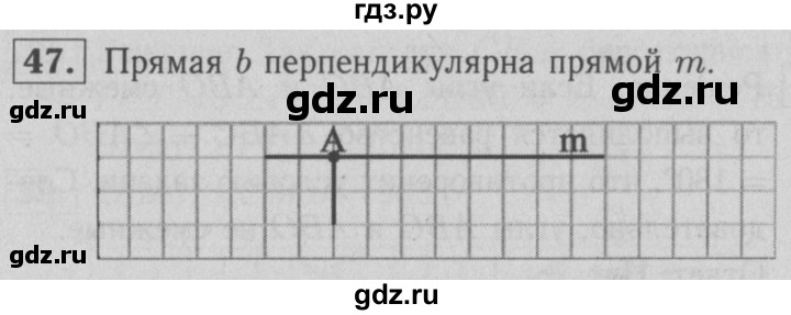 ГДЗ по геометрии 7 класс  Атанасян рабочая тетрадь  номер - 47, решебник 2