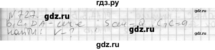 ГДЗ по геометрии 10‐11 класс Атанасян  Базовый и углубленный уровень 11 класс - 727, Решебник к учебнику 2015