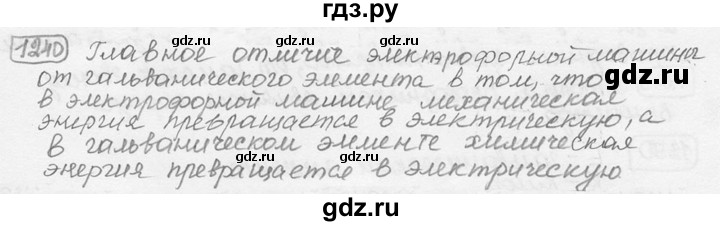 ГДЗ по физике 7‐9 класс Лукашик сборник задач  номер - 1240, решебник