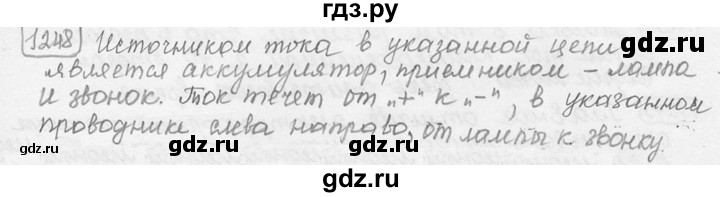 ГДЗ по физике 7‐9 класс Лукашик сборник задач  номер - 1248, решебник
