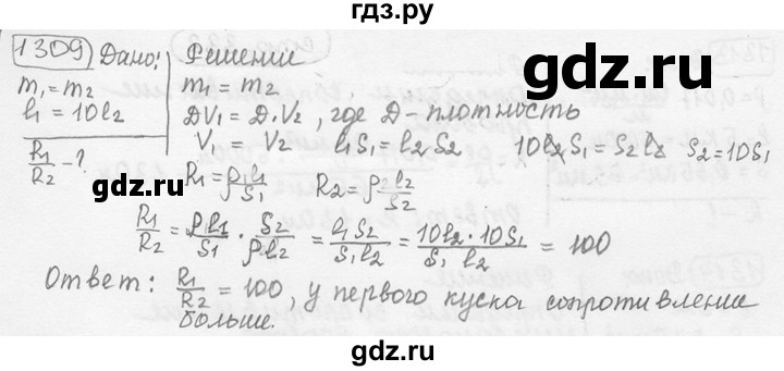 ГДЗ по физике 7‐9 класс Лукашик сборник задач  номер - 1309, решебник
