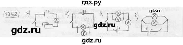 ГДЗ по физике 7‐9 класс Лукашик сборник задач  номер - 1362, решебник