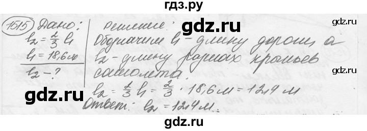 ГДЗ по физике 7‐9 класс Лукашик сборник задач  номер - 1515, решебник