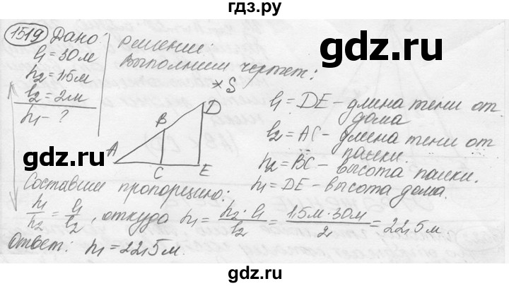 ГДЗ по физике 7‐9 класс Лукашик сборник задач  номер - 1519, решебник