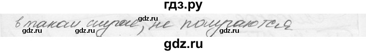 ГДЗ по физике 7‐9 класс Лукашик сборник задач  номер - 1524, решебник