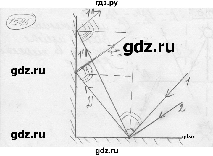 ГДЗ по физике 7‐9 класс Лукашик сборник задач  номер - 1545, решебник