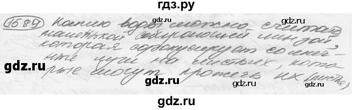 ГДЗ по физике 7‐9 класс Лукашик сборник задач  номер - 1589, решебник