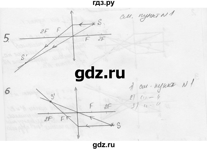 ГДЗ по физике 7‐9 класс Лукашик сборник задач  номер - 1597, решебник