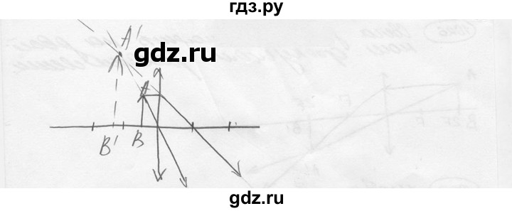 ГДЗ по физике 7‐9 класс Лукашик сборник задач  номер - 1629, решебник