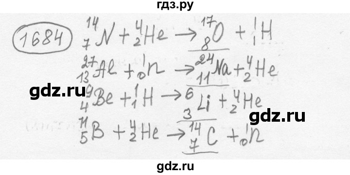 ГДЗ по физике 7‐9 класс Лукашик сборник задач  номер - 1684, решебник