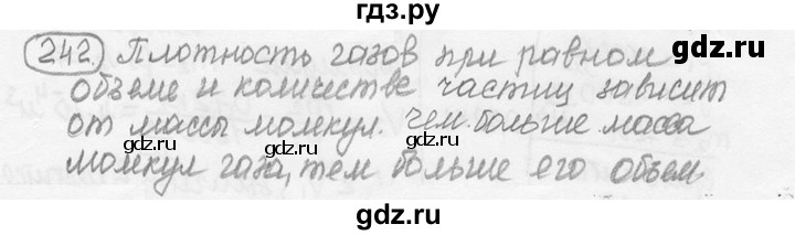ГДЗ по физике 7‐9 класс Лукашик сборник задач  номер - 242, решебник