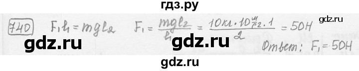 ГДЗ по физике 7‐9 класс Лукашик сборник задач  номер - 740, решебник
