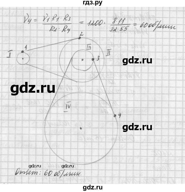 ГДЗ по физике 10‐11 класс  Рымкевич задачник  номер - 100, решебник