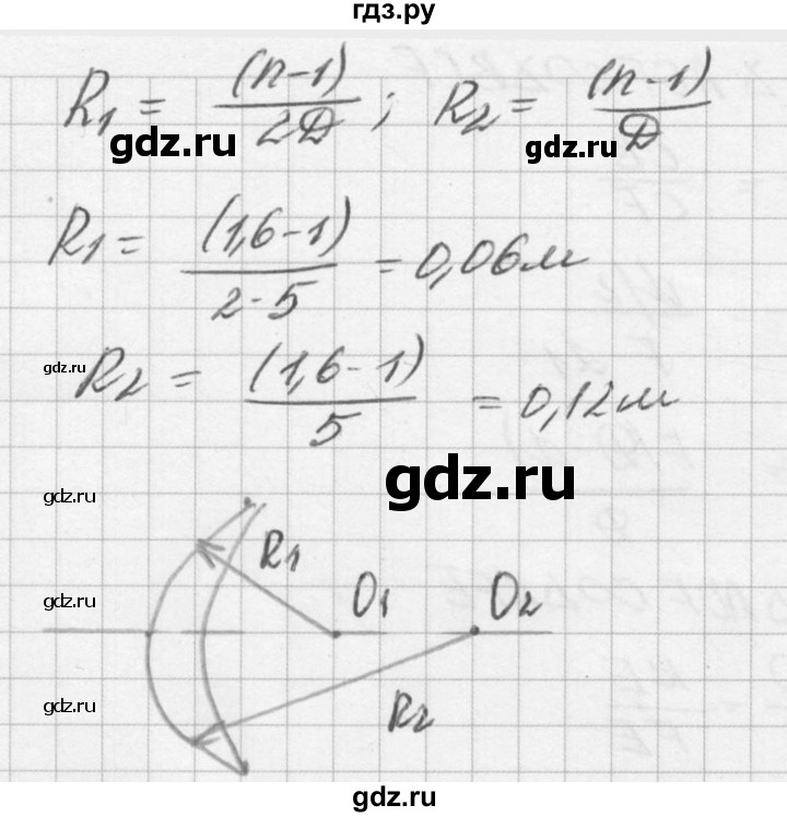 ГДЗ по физике 10‐11 класс  Рымкевич задачник  номер - 1061, решебник