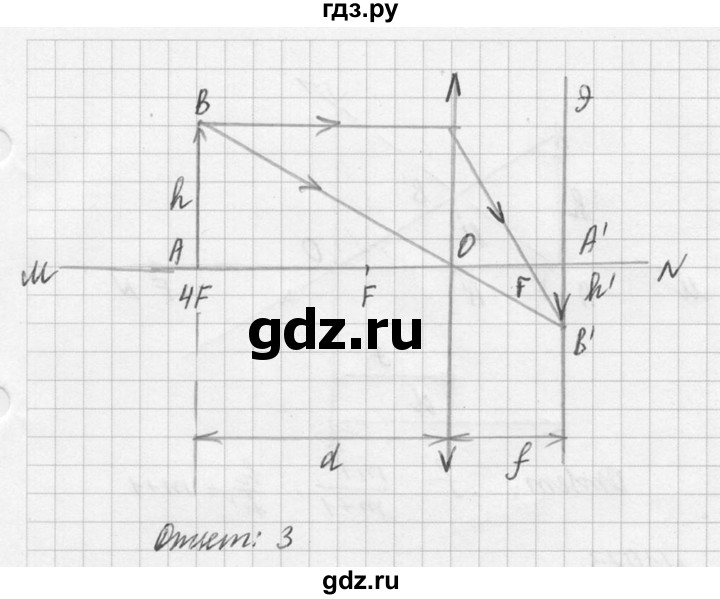ГДЗ по физике 10‐11 класс  Рымкевич задачник  номер - 1071, решебник