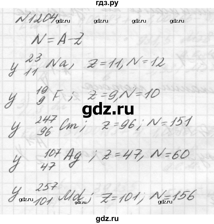 ГДЗ по физике 10‐11 класс  Рымкевич задачник  номер - 1204, решебник