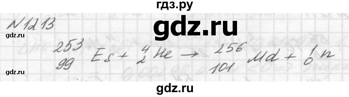 ГДЗ по физике 10‐11 класс  Рымкевич задачник  номер - 1213, решебник