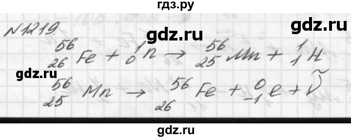 ГДЗ по физике 10‐11 класс  Рымкевич задачник  номер - 1219, решебник