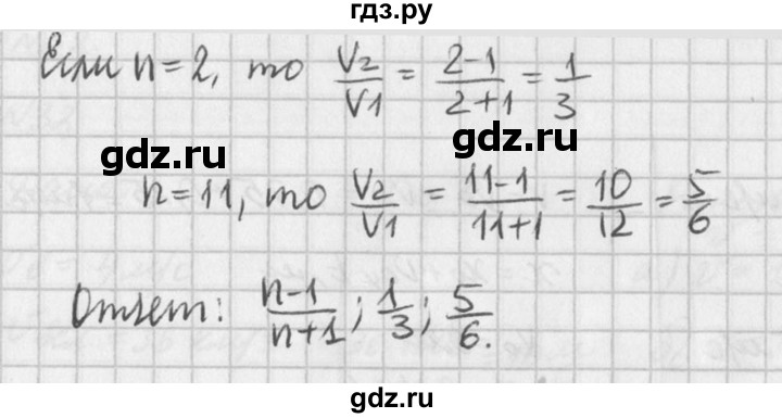 ГДЗ по физике 10‐11 класс  Рымкевич задачник  номер - 36, решебник
