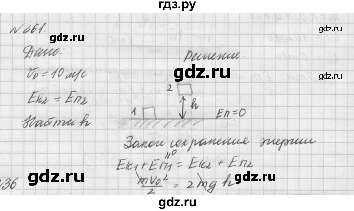 ГДЗ по физике 10‐11 класс  Рымкевич задачник  номер - 361, решебник