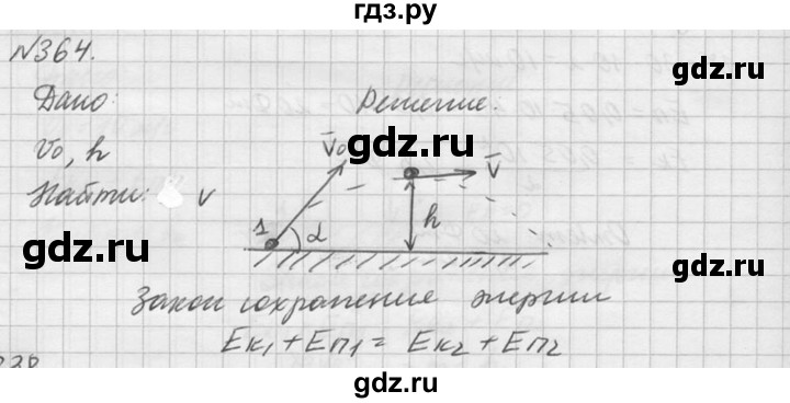 ГДЗ по физике 10‐11 класс  Рымкевич задачник  номер - 364, решебник